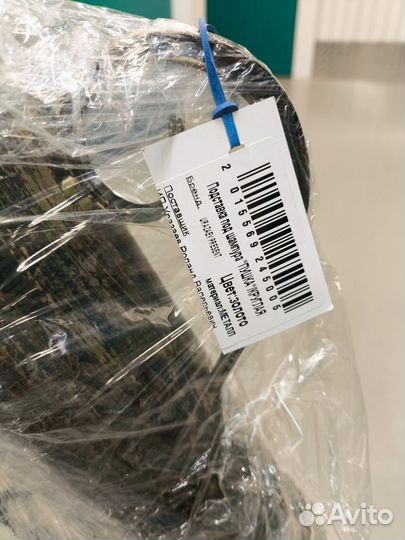 Подставка для шампуров 