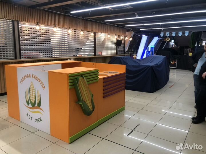 Торговый островок