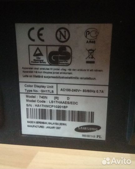 Монитор Samsung 17 поворотный