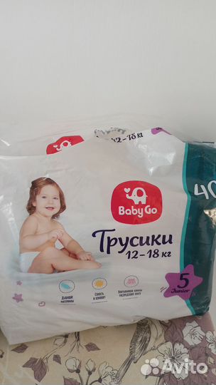 Подгузники трусики baby go 5