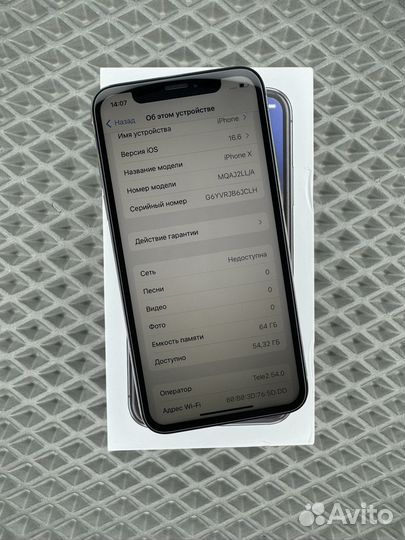 iPhone X, 64 ГБ