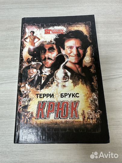 Бестселлеры голливуда