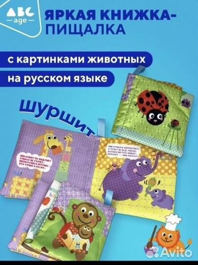 Игровой коврик с бортами