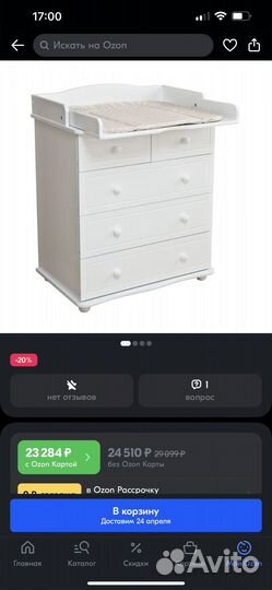 Комплект мебели для детской комнаты, почти новый