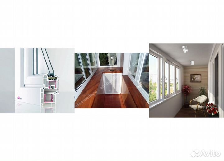 Окна пластиковые