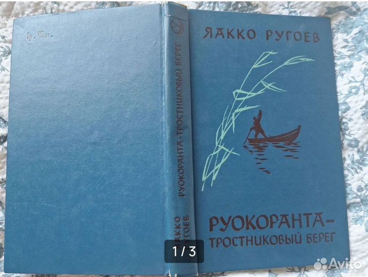 Про Карелию: книги и календарь