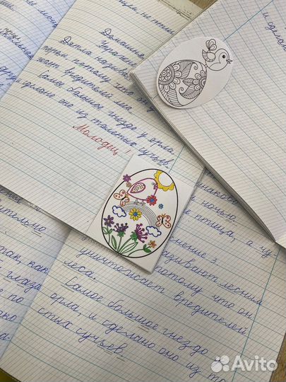 Коррекция почерка