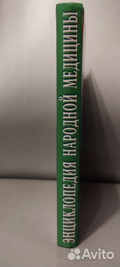 Книги о здоровье и питание