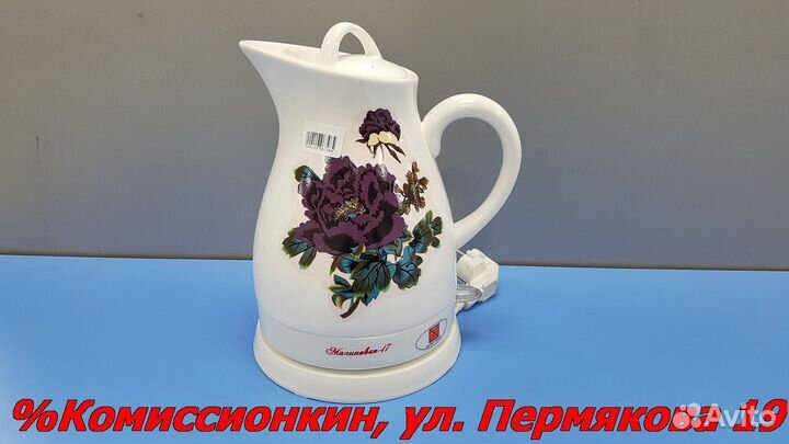 Чайник Великие Реки