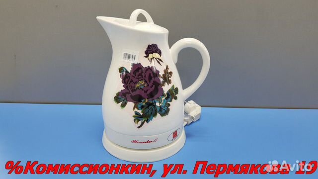 Чайник Великие Реки