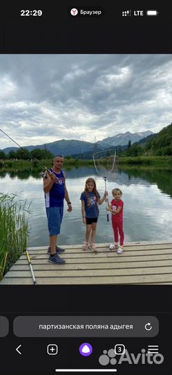 Рыбалка на форель. Отдых на природе