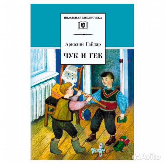Детские книги издательство «самовар»