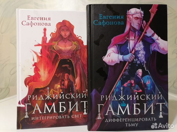 Книжные циклы фэнтези