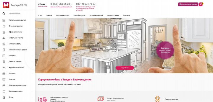 Офис + интернет магазин, 53.1 м²