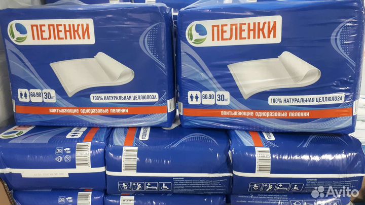 Пеленки одноразовые 60 на 90 30 шт