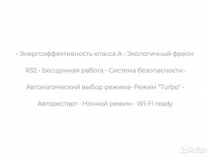 Кондиционер Axioma Серия F ASX24F1 до 70 м