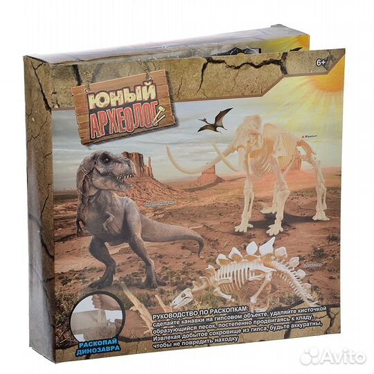 Набор для творчества Юный археолог