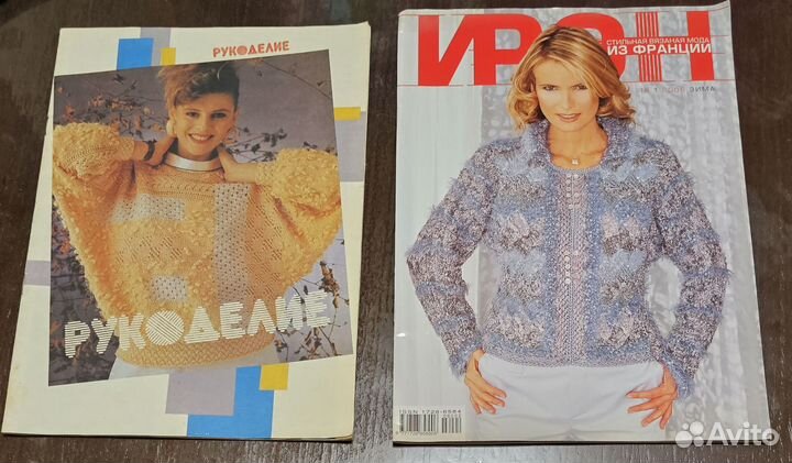 Журналы по рукоделию и вязанию