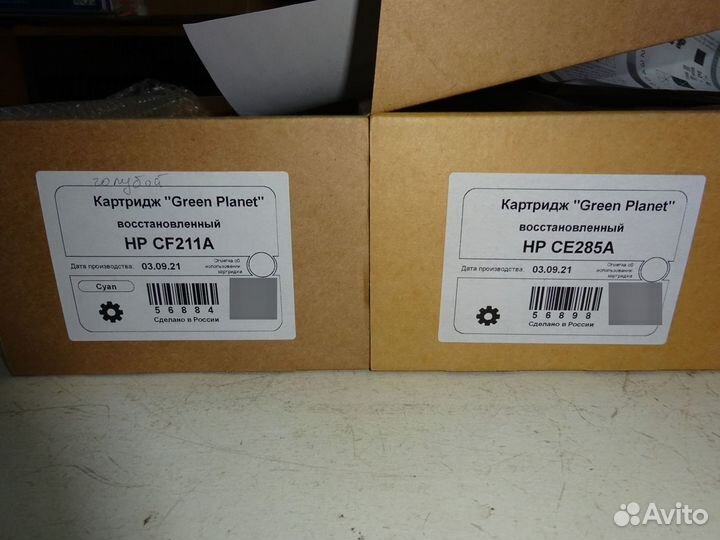 Картридж HP Color LJ CF211A/CE285A