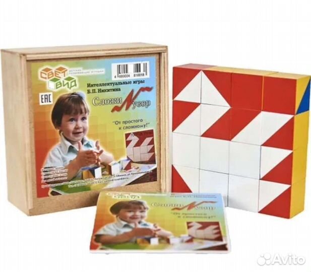 Кубики Никитина + альбом
