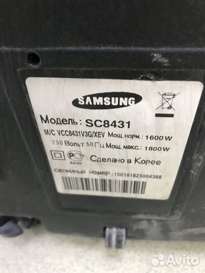 Пылесос Samsung SC8441