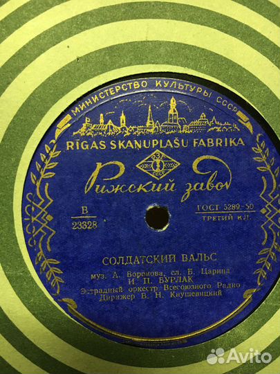 Патефон, граммофон, пластинки