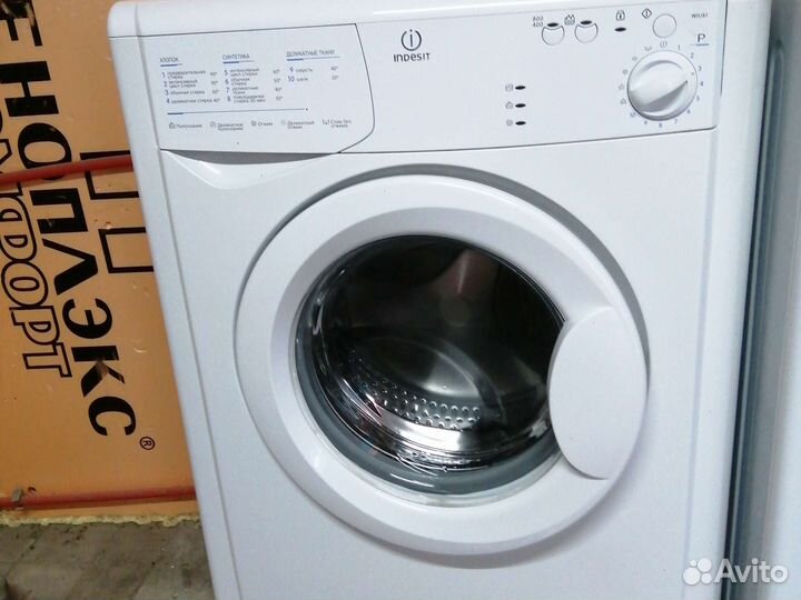 Стиральные машины