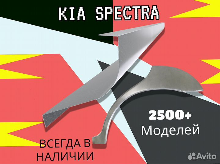 Задняя арка Chery Bonus (A13)