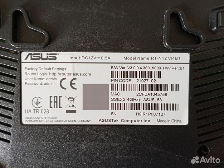 Роутер Asus RT-N12 VP B1