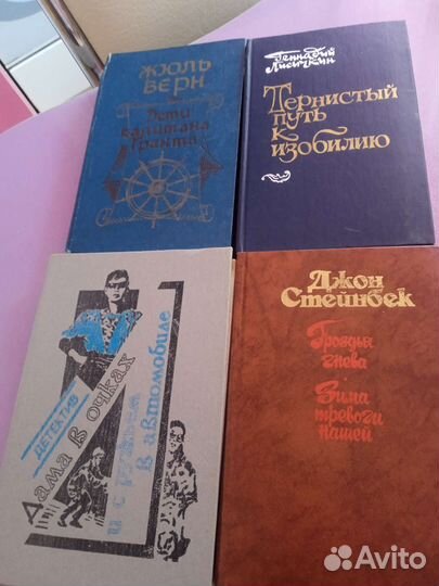 Художественная литература