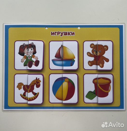 Развивающий альбом на липучках для малыша новый