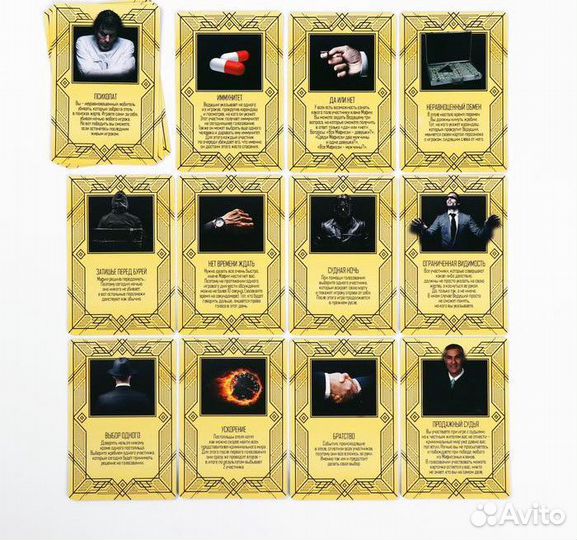 Детективная игра «Мафия Luxury» с масками