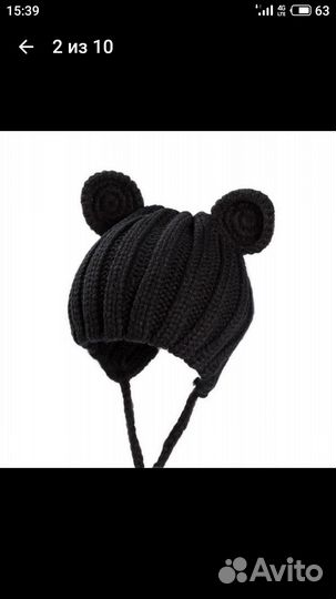 Шапка детская демисезонная новая