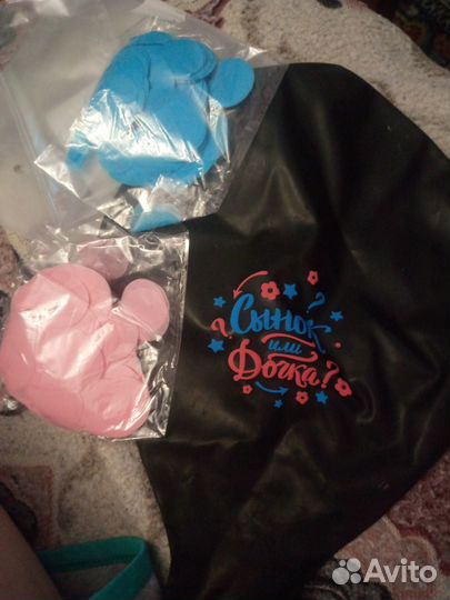 Воздушный шар