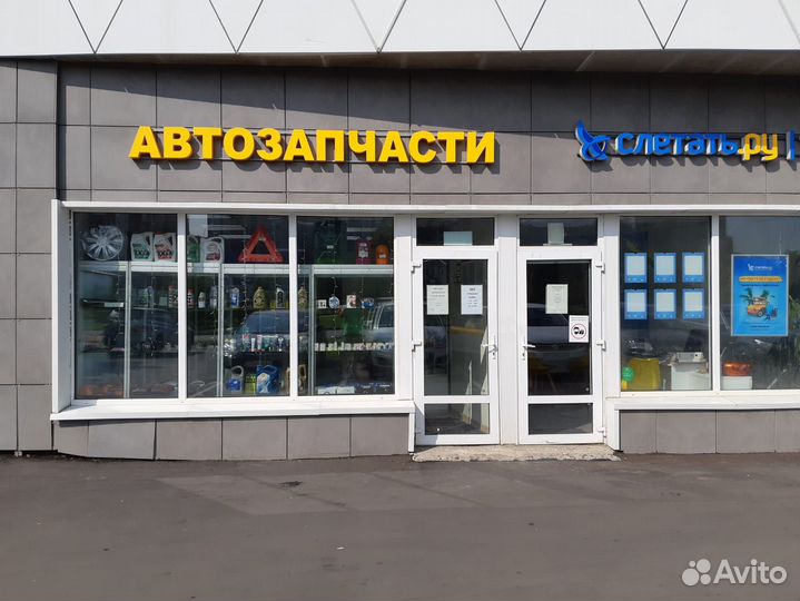 Антенна врезная optim CB-1200 (1200мм)