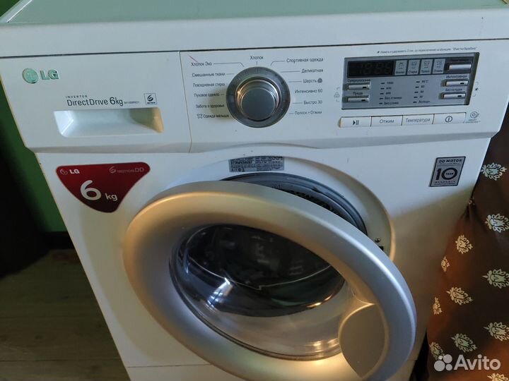 Стиральная машина автомат бу