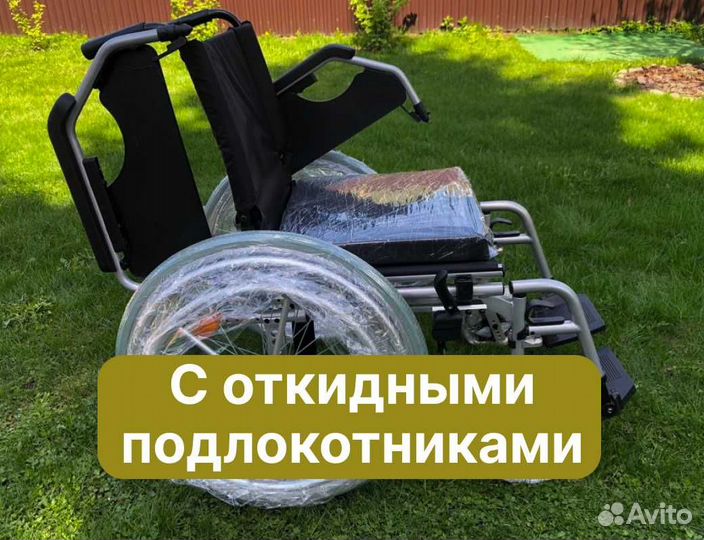 Коляска для инвалидов Новая с доставкой Подольск