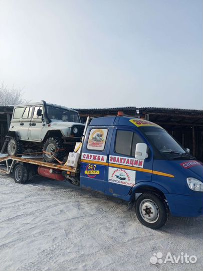 Эвакуатор Омутинское