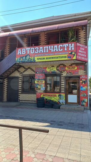 Здание, 800 м²