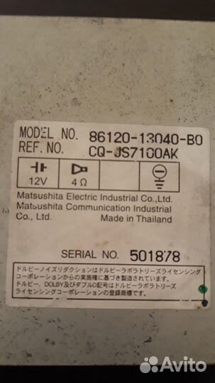 Штатная магнитола на toyota corolla spacio