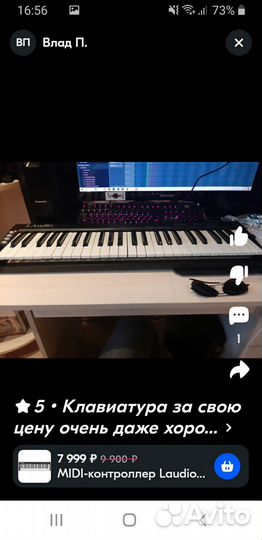 Миди клавиатура 49