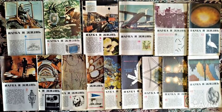 Наука и жизнь. Журналы 1966-1993 г