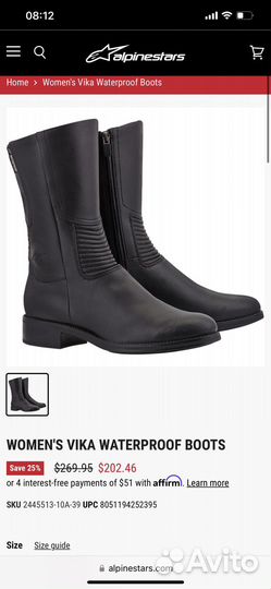Мотоботы alpinestars vika
