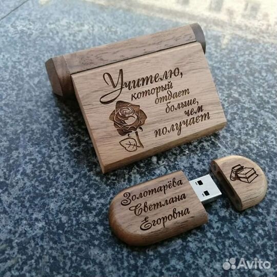 Гравировка