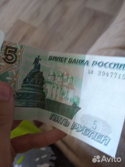 Бумажные деньги нпстоящие
