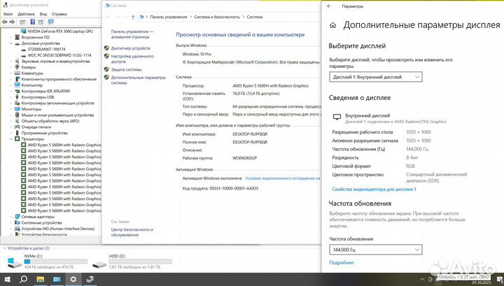 Мощный Acer / Ryzen 5, RTX 3060, 2.5TB / Гарантия