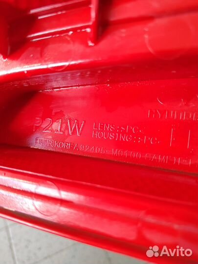 Фонарь задний левый в бампер (Hyundai Creta)