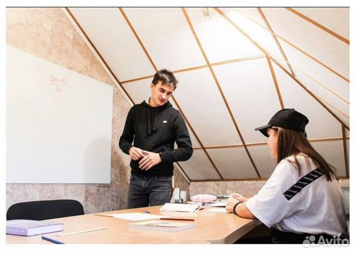 Репетитор по математике, русскому, обществознанию