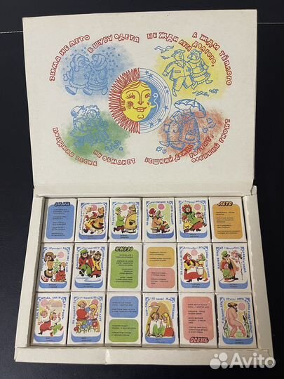 Сувенирные спички СССР