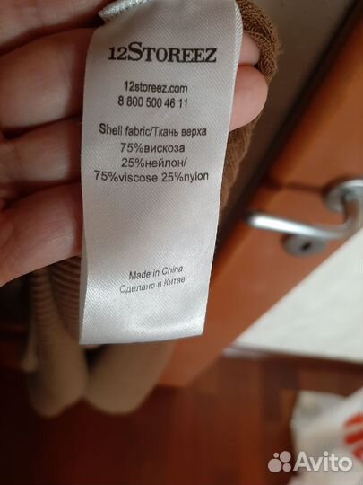 12 storeez платье миди